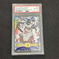 2012 Topps Chrome #158 Adrian Peterson /499 Camo Refractor Vikings PSA 10 Gem