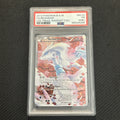 2013 #RC22 FULL ART/RESHIRAM Radiant Collection PSA 1 (MK)