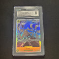 2024 One Piece Yamato OP04-112 Premium Booster Best CGC 9 Japanese